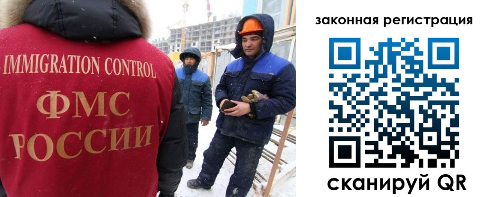 прописка регистрация в Петушках