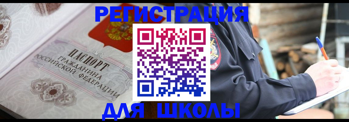 найти адрес прописки в Петушках